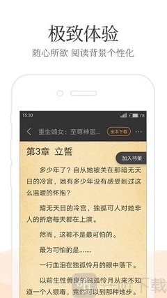 lol押注官方网站